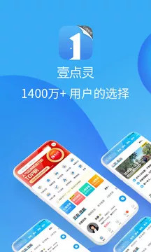 心理咨询壹点灵免费版免费版本
