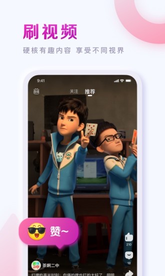 百度贴吧安卓4.4免费版本