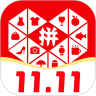 拼多多5.52.0版本