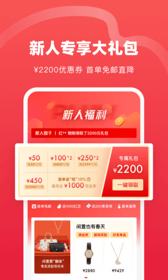 红布林ios下载最新版