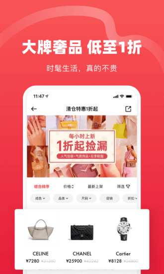 红布林ios下载下载