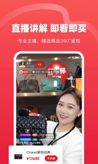 红布林ios下载破解版