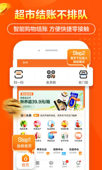 多点最新版本下载