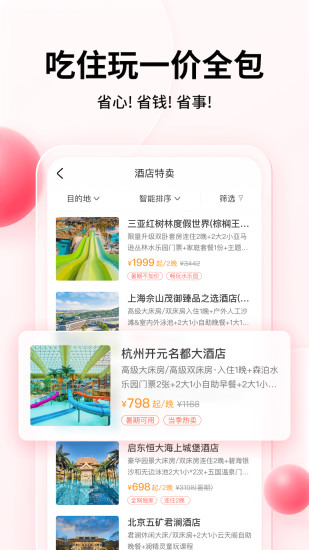 彩贝壳最新版本下载最新版
