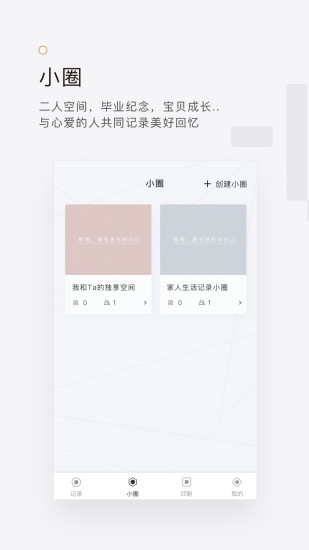 拾柒软件下载免费版本
