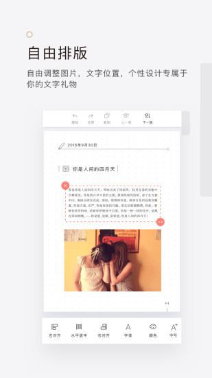 拾柒官方版下载破解版
