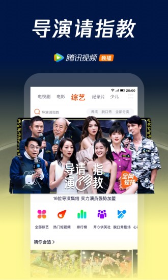 腾讯视频谷歌版无广告破解版