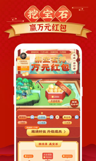 微拍堂最新版破解版