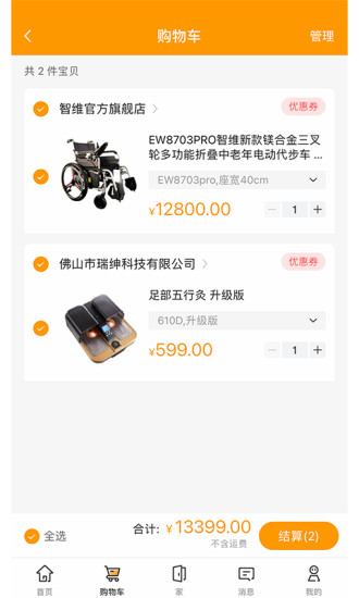 偶爸官方下载破解版