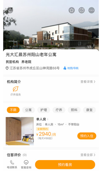 偶爸官方下载下载