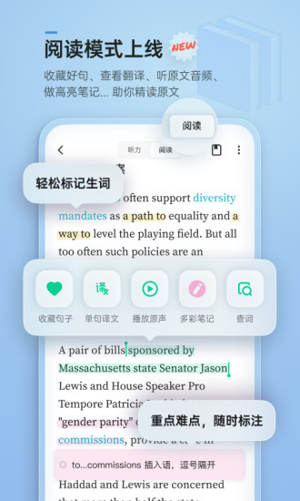 轻听英语ios下载下载