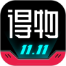 得物app官方最新版