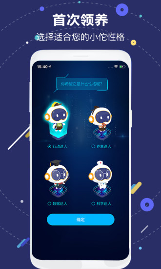 国寿AI健康APP苹果版最新版