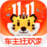 途虎养车旧版本