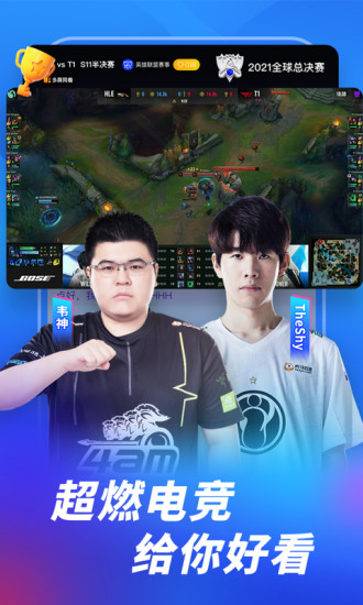 虎牙直播谷歌play版本最新版