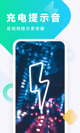 酷狗铃声APP官方免费下载