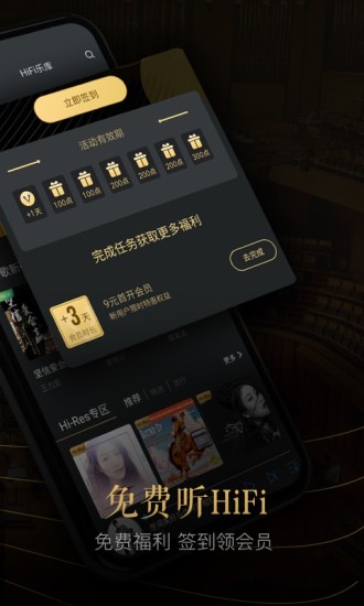 VIPERHiFi苹果下载最新版
