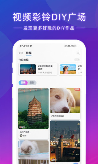 爱音乐APP免费下载下载