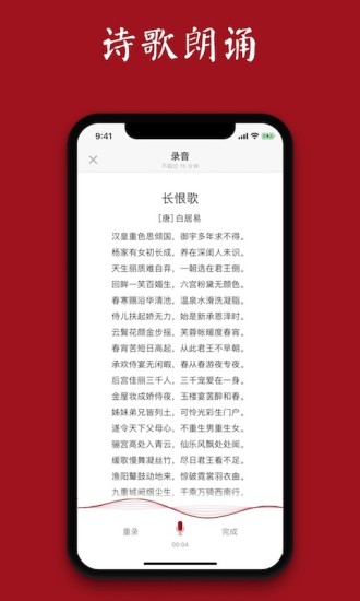 西窗烛APP下载免费版本