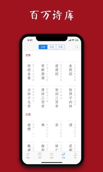 西窗烛软件下载破解版