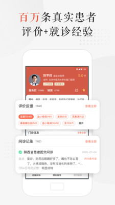 小鹿中医APP下载最新版