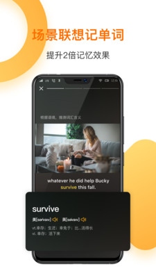 一点英语安卓版下载