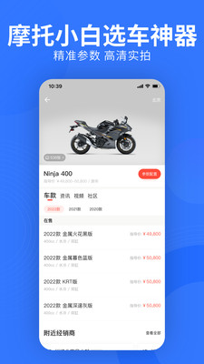 易车APP汽车报价下载免费版本