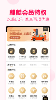 淘粉吧APP最新版破解版