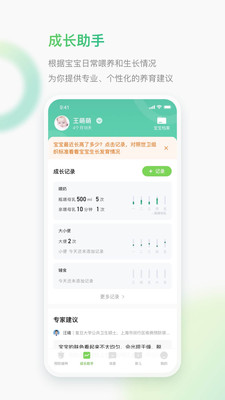 小豆苗预防接种下载2022最新版