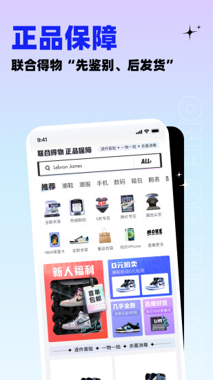 95分APP下载最新版