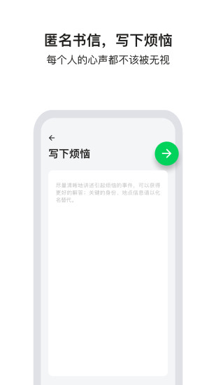 Tell软件下载