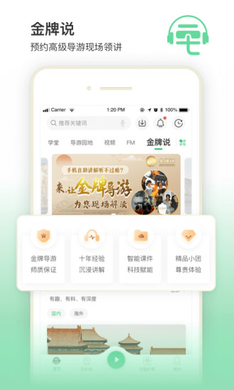 三毛游APP下载最新版