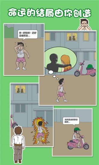 老婆我回来了
