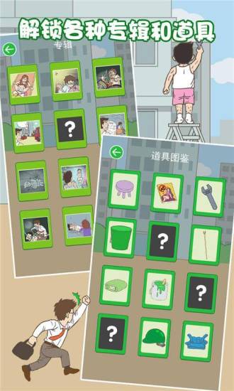 老婆我回来了下载