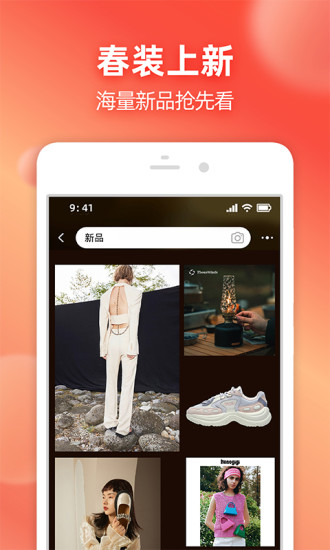 淘宝app下载最新版
