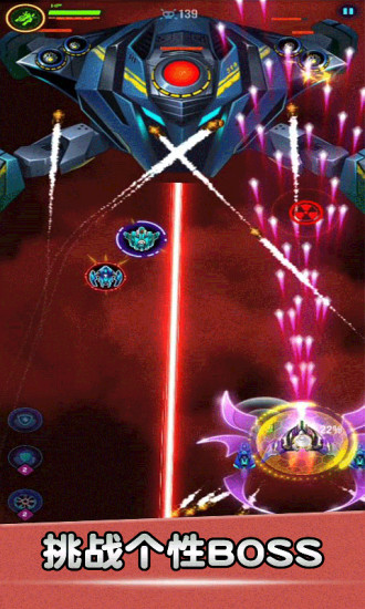 空战风云破解版安装