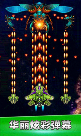 空战风云安装