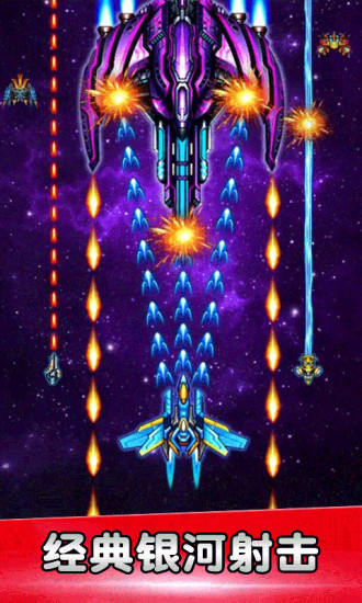 空战风云礼包兑换码下载