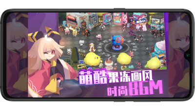 弹力果冻