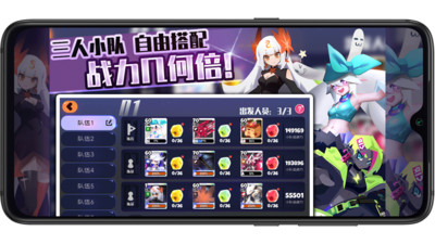 弹力果冻兑换码安装