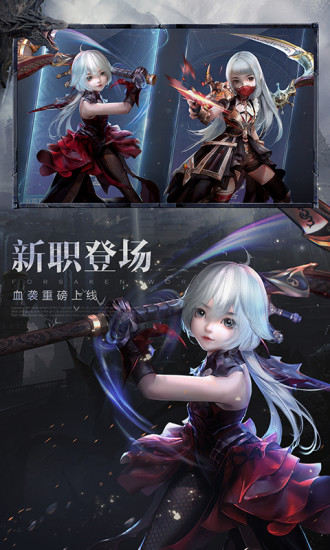 新神魔大陆无限钻石版下载