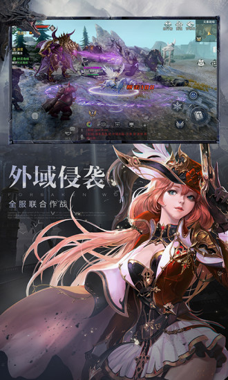 新神魔大陆无限钻石版