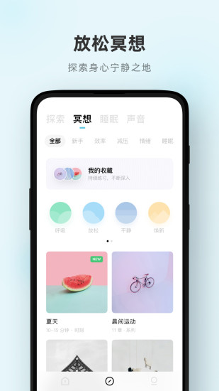 潮汐app破解版ios破解版