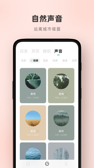 潮汐app破解版ios免费版本