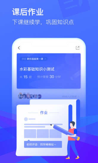 cctalkapp手机版下载