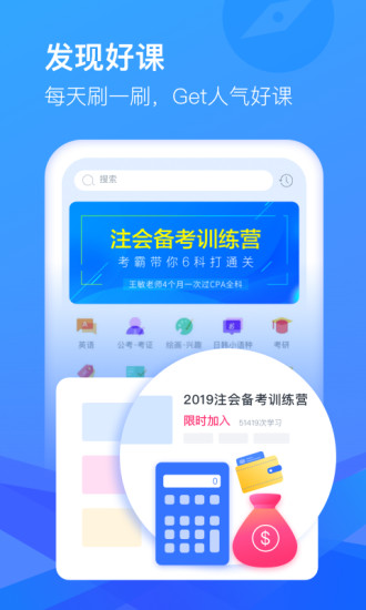 cctalkapp手机版