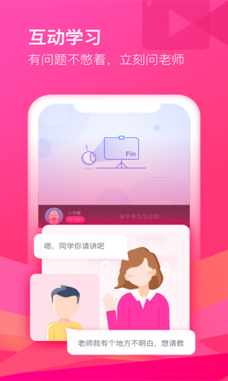 cctalkapp手机版最新版