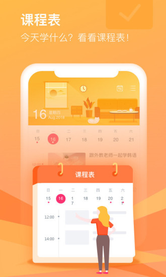 cctalkapp手机版破解版