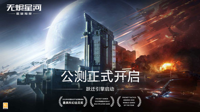 星战前夜无烬星河兑换码