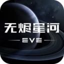 星战前夜无烬星河兑换码